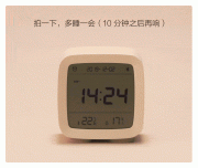 Часы с термометром Xiaomi Qingping Bluetooth Smart Alarm Clock, голубые (CGD1), фото 4 из 4